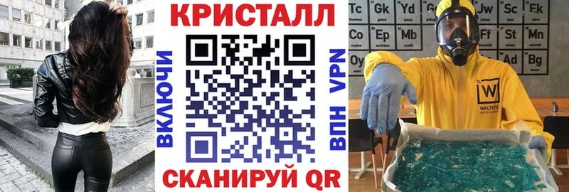 Амфетамин 97% Купить Глазов