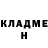 КЕТАМИН VHQ Bomb kid
