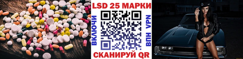 LSD-25 экстази кислота Купить закладки Глазов