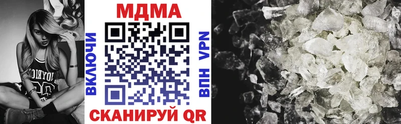 МДМА crystal  Купить  Глазов 