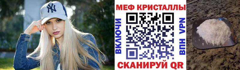 Мефедрон мука  Купить где  Глазов 