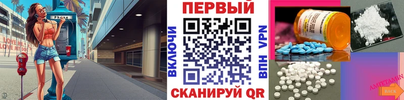 Купить где Глазов МЕТАМФЕТАМИН кристалл