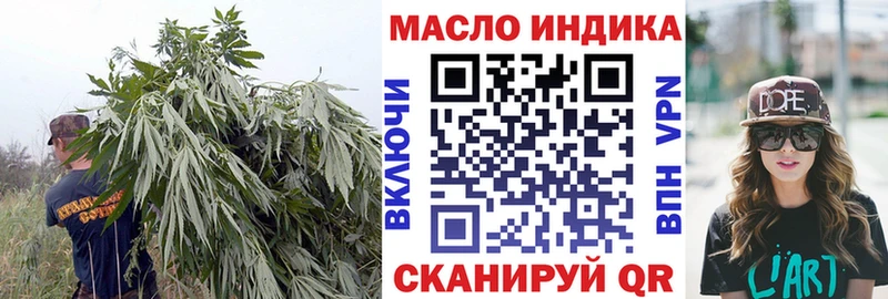 ТГК THC oil  Купить  Глазов 