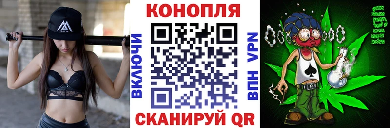 Конопля LSD WEED  Купить  Глазов 